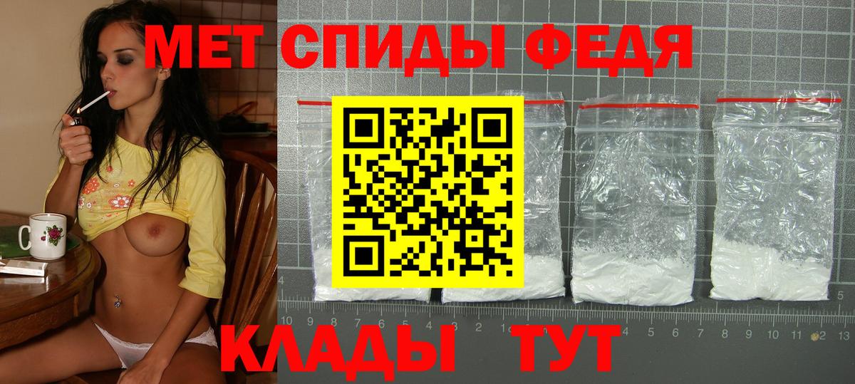 Амфетамин Premium Заринск