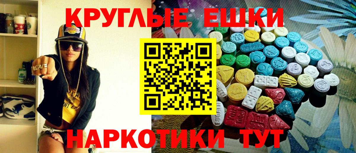 Ecstasy 280мг Заринск