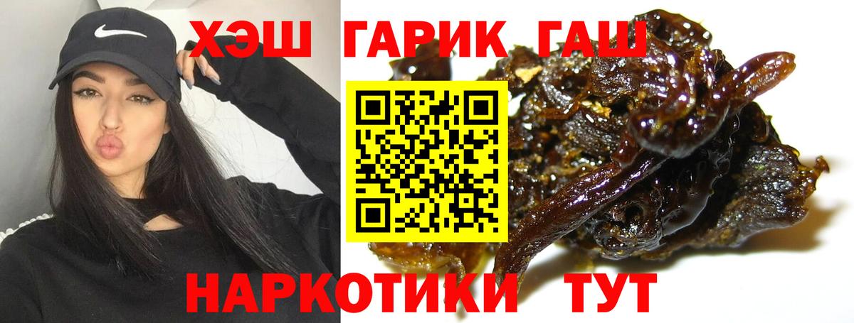 ГАШИШ Изолятор  Вход с VPN  Заринск  ГАШ гарик 