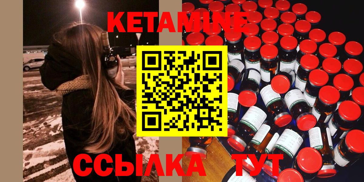 Конопля  ГАШИШ  Гашиш  Заринск  Вход с VPN  Наркошоп  Меф кристаллы  А ПВП СК   ТГК 