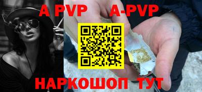 таблы Кумертау