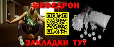 таблы Кумертау