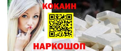 кристаллы Кулебаки