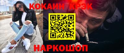 кристаллы Кулебаки