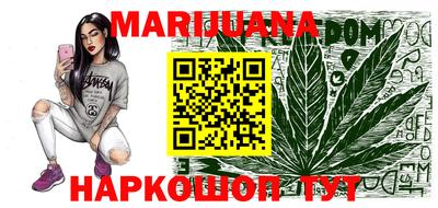 таблы Кумертау