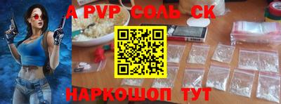 кристаллы Кулебаки