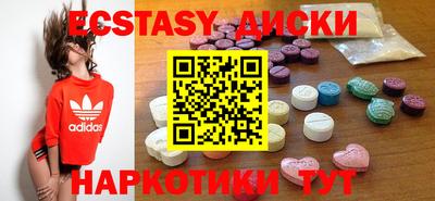 таблы Кумертау