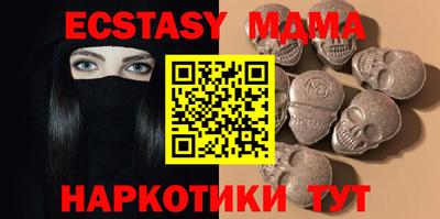 таблы Кумертау