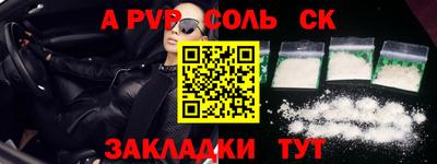 кристаллы Кулебаки