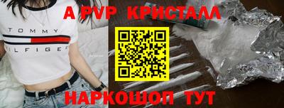 таблы Кумертау