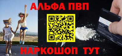 таблы Кумертау