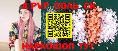 кристаллы Кулебаки