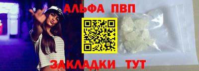 кристаллы Кулебаки