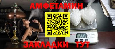 таблы Кумертау