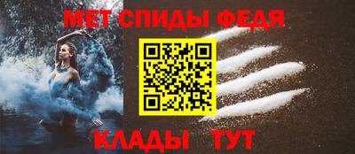 таблы Кумертау