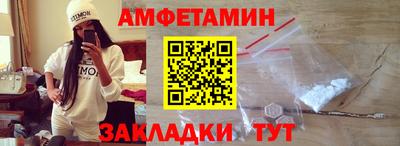 таблы Кумертау