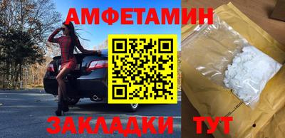 таблы Кумертау