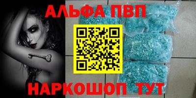 кристаллы Кулебаки