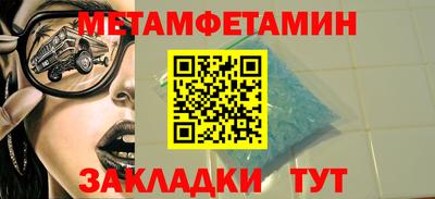 гидропоника Кунгур