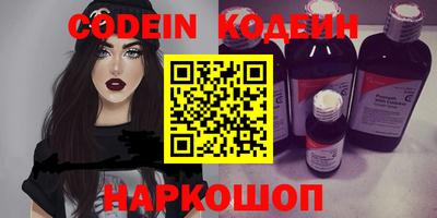 таблы Кумертау