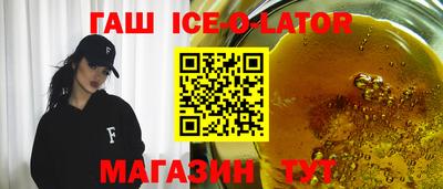 кристаллы Кулебаки