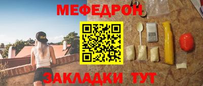 кристаллы Кулебаки