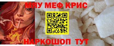 кристаллы Кулебаки