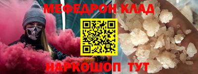 таблы Кумертау