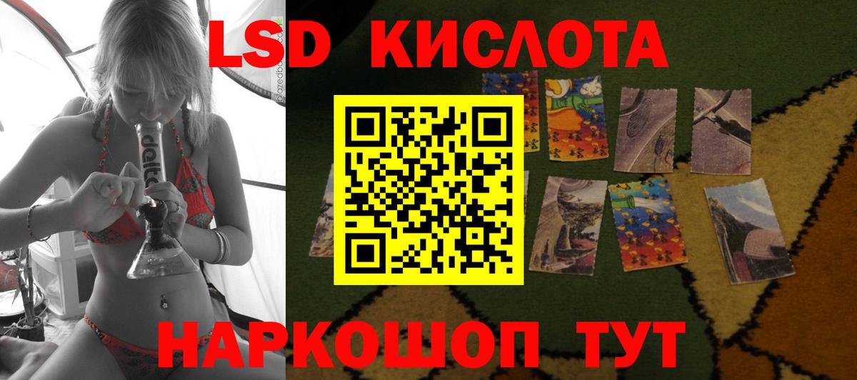 Заринск  мега зеркало  LSD-25 экстази ecstasy  Вход с VPN  Лсд 25 экстази кислота 