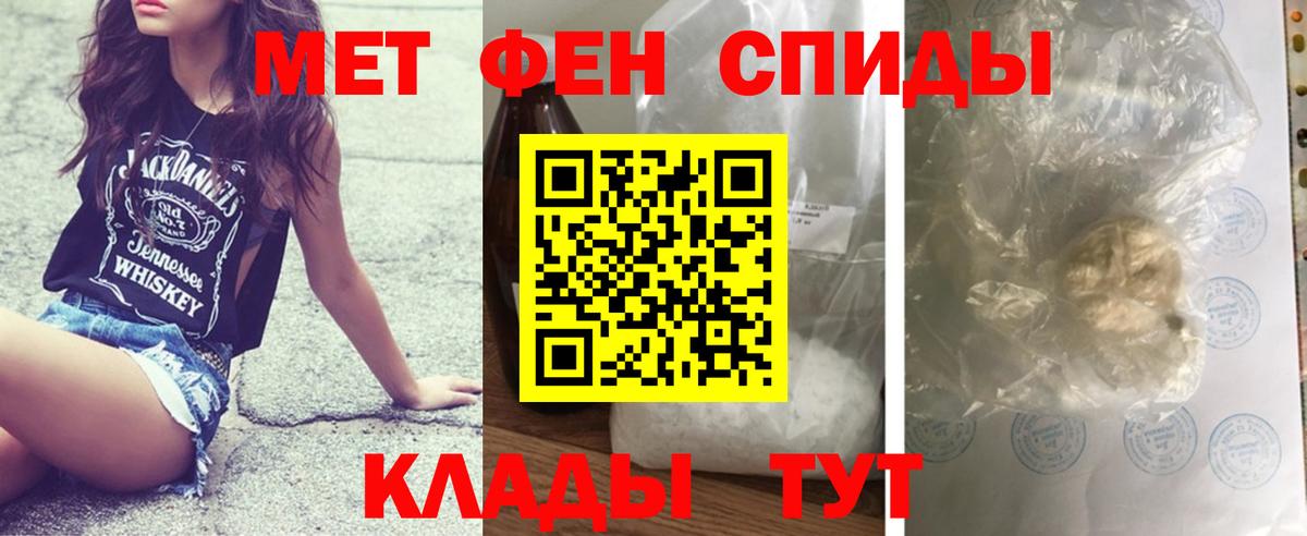 Метамфетамин Methamphetamine  Вход с VPN  Заринск 