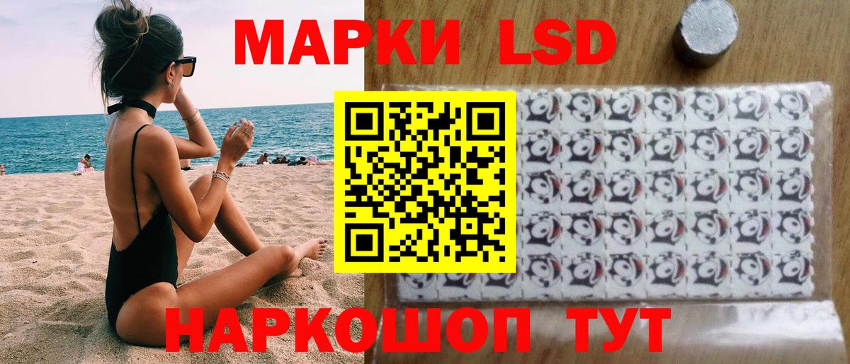 Заринск  Наркотические марки 1,5мг  магазин  наркотиков  Вход с VPN 