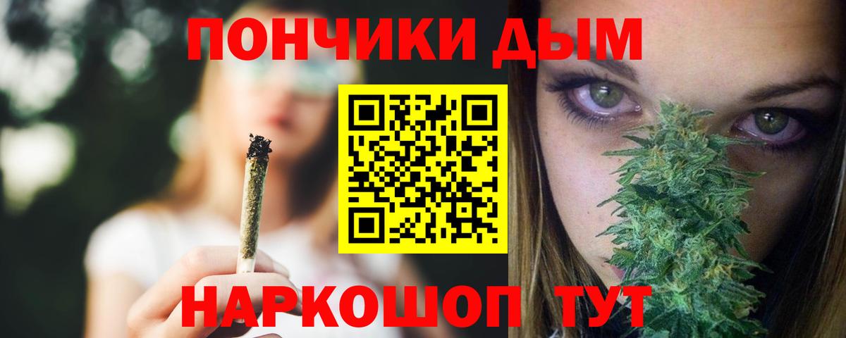 Конопля THC 21% Заринск