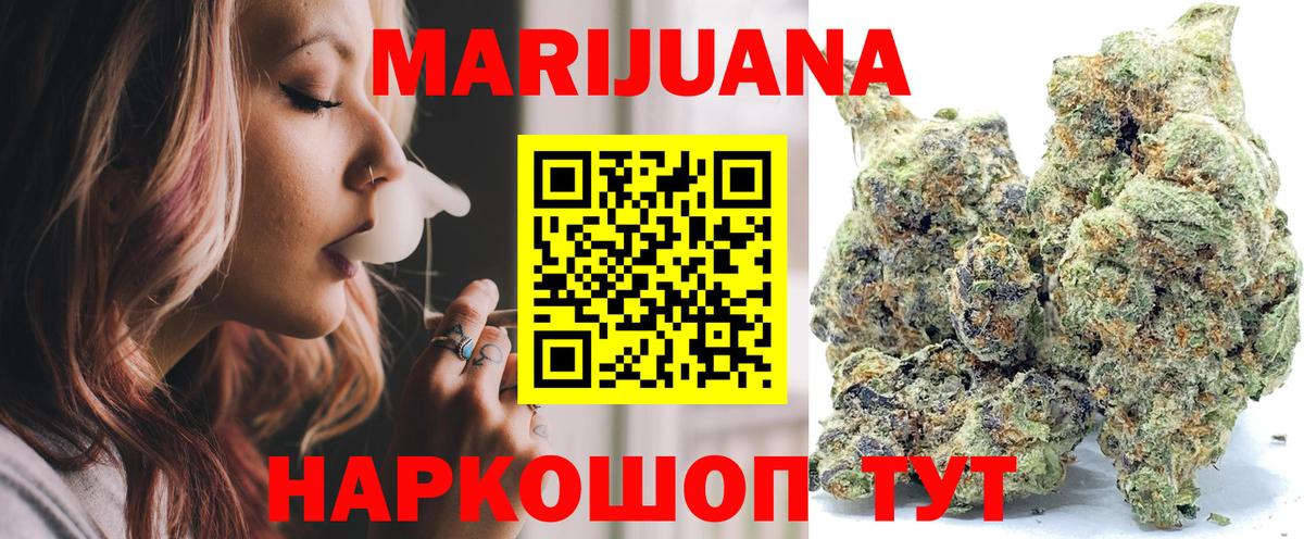 Конопля AK-47  Шишки марихуана марихуана  Заринск  Бошки марихуана THC 21%  Вход с VPN 